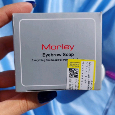 صابون ابرو مورلی Morley