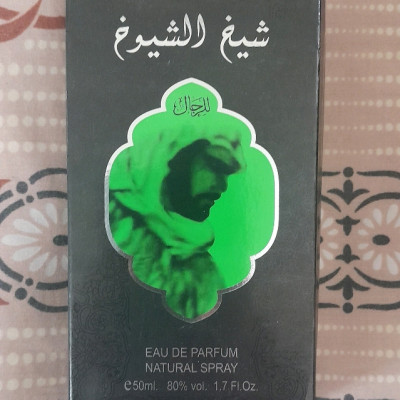 ادکلن شیخ الشیوخ 50 میل ارض الزعفران