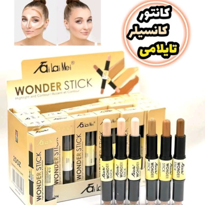 کانتور کانسیلر 2 طرفه تایلامی