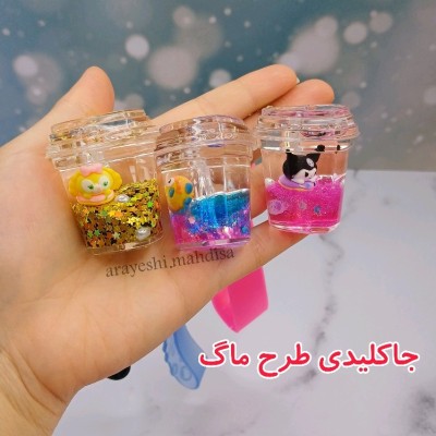 جاکلیدی آکواریومی طرح ماگ