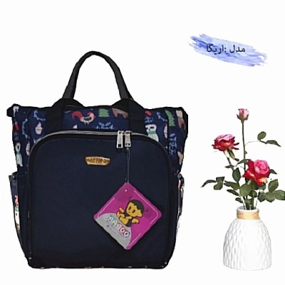 ساک حمل لوازم نوزاد مدل اریکا 02 ( سرمه ای )