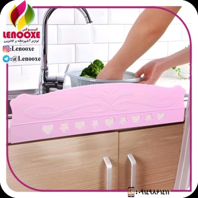 آبگیر سینک ارسال رایگان