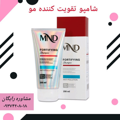 شامپو تقویت کننده مو