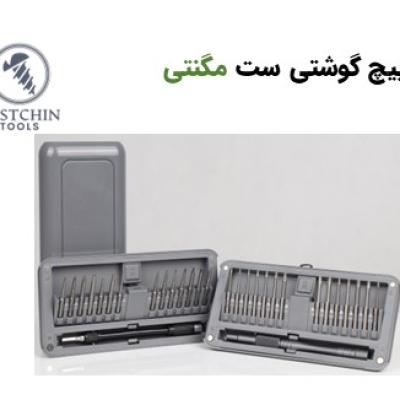پیچ گوشتی ست مگنتی با 30 سری پایه بلند
