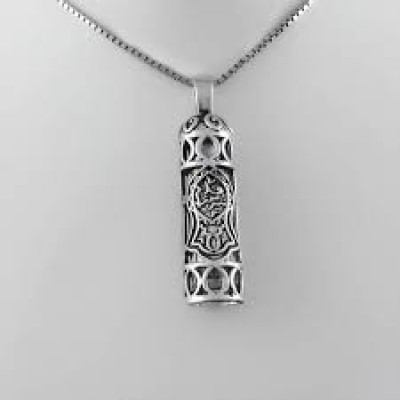 حرزامام جواد علیه السلام