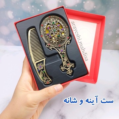 ست آینه و شانه طرحدار-148427