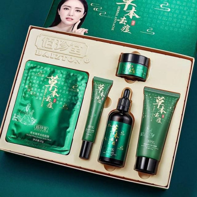 ست مراقبت از پوست صورت بایزیتون BAIZTON