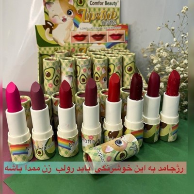 رژ جامد کامفور بیوتی-156103