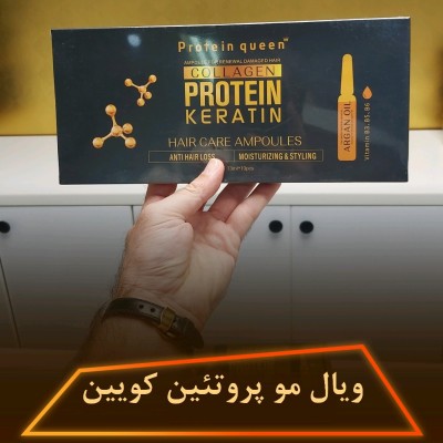 ویال مو و روغن مو ضد شوره و پرپشت کننده محصول با کیفیت فوق العاده