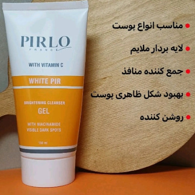 ژل شستشو روشن کننده پیرلو