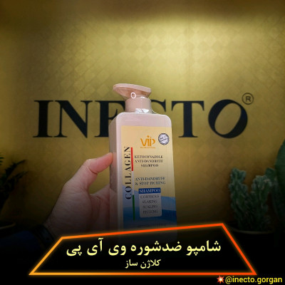 شامپو تقویت کننده و ضد شوره مو وی آی پی مدل کلاژن با حجم 500 میل