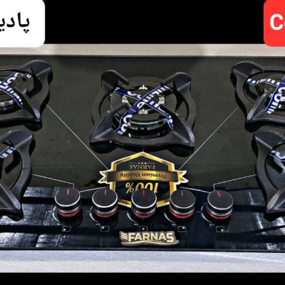 اجاق گاز رومیزی صفحه شیشه توکار ترموکوبل دار مدل پادیسانی