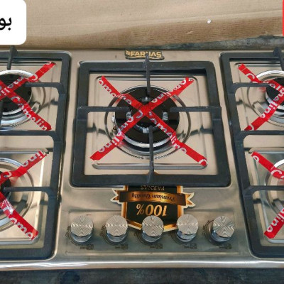 اجاق گاز رومیزی صفحه استیل توکار ترموکوبل دار مدل طرح بوش