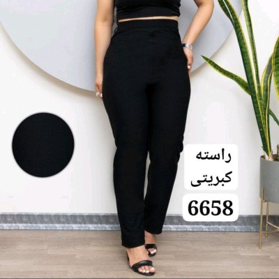 شلوار راسته