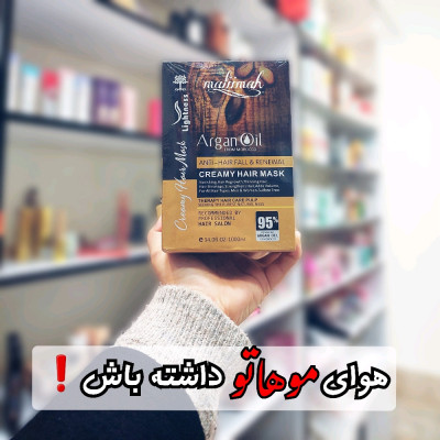 ماسک مو بدون سولفات یک کیلویی لایتنس