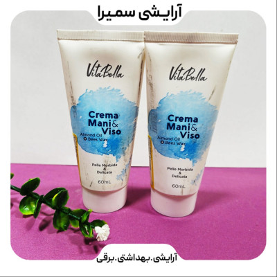 کرم روغن بادام ویتابلا