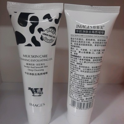 لایه بردار شیرگاو ایمیجز