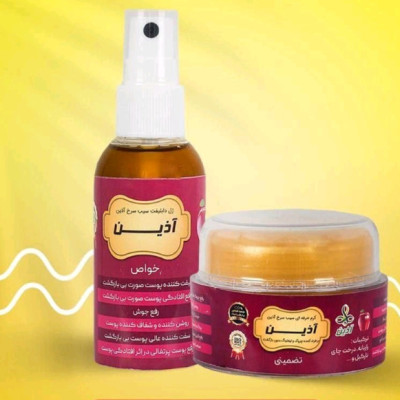 پکیج سیب سرخ اذین رفع چین وچروک و حجم دهنده صورت-154203