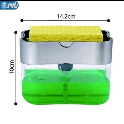 جا مایع پمپی