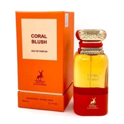 ادکلن بیتر پیچ الحمبرا 80 میل حجم