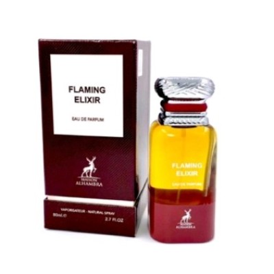 ادکلن لاست چری الحمبرا 80 میل حجم