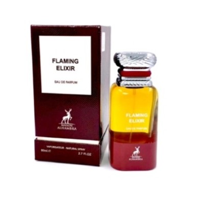 ادکلن لاست چری الحمبرا 80 میل حجم