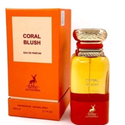 ادکلن بیتر پیچ الحمبرا 80 میل حجم