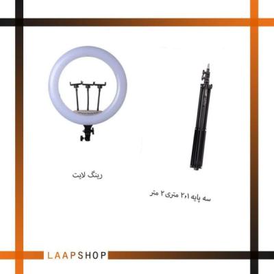 رینگ لایت مدل FRL-LJJ45