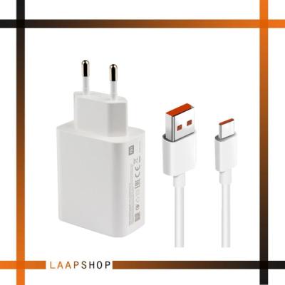 شارژر اصلی 67 واتی شیائومی Xiaomi 67W