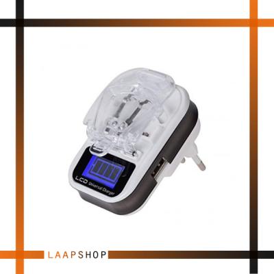 شارژر باتری خرچنگی نمایشگر دار (همه کاره)