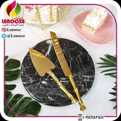 ست کارد و کفگیر کیک ارسال رایگان