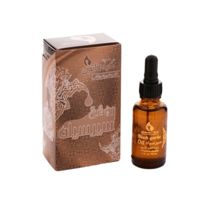 روغن سیر سیاه قانون