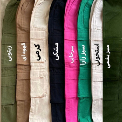 شلوار کارگو لنین بچه گانه