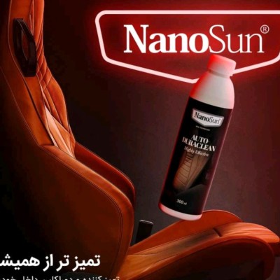 دوراکلین(صفرشویی)