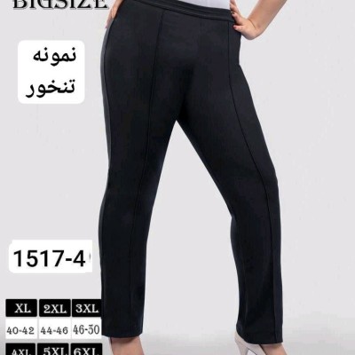 شلوار راسته جلو خط