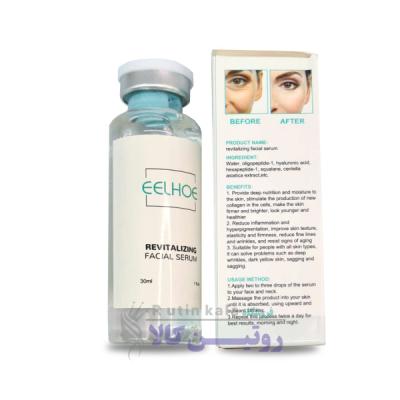 کوکتل میکروسرم کمپلکس برند الهوی حجم 30 میل ساخت کره جنوبی-135050