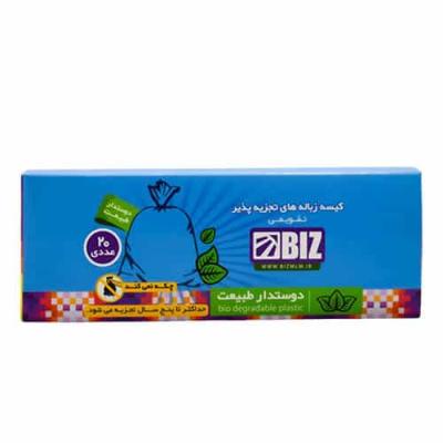 کیسه زباله تجزیه پذیر بیز 20 عددی