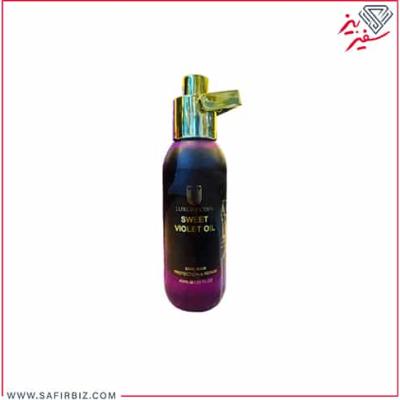 خرید روغن بنفشه لاکچری کوین